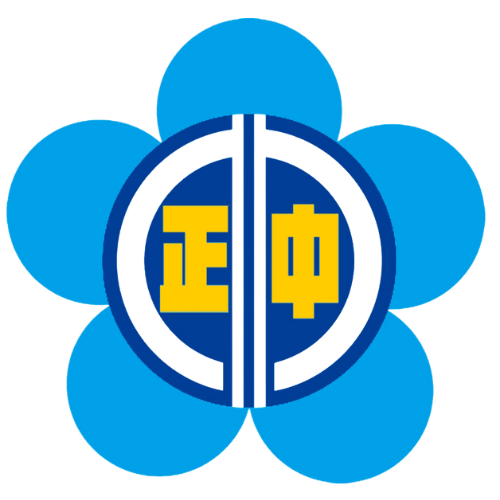臺北市中山區中正國民小學 Taipei Municipal Zhong Zheng Elementary School網站LOGO